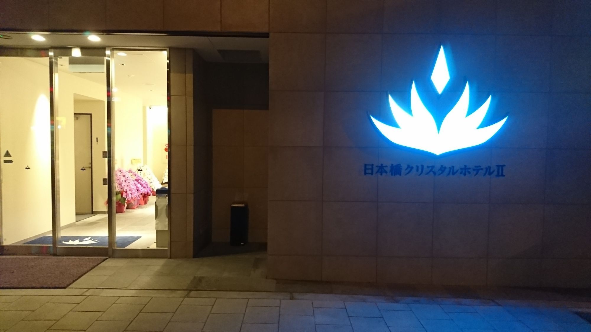 Nippombashi Crystal Hotel Ⅱ Ōsaka Exterior foto
