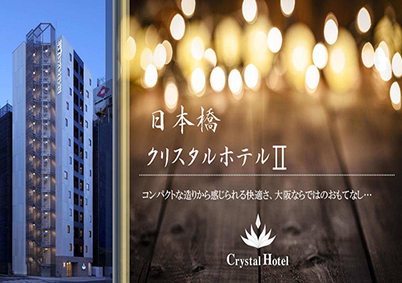 Nippombashi Crystal Hotel Ⅱ Ōsaka Exterior foto